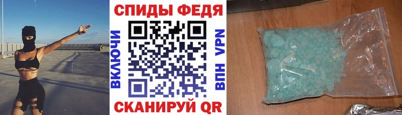 магазин    Коммунар  АМФЕТАМИН 98% 