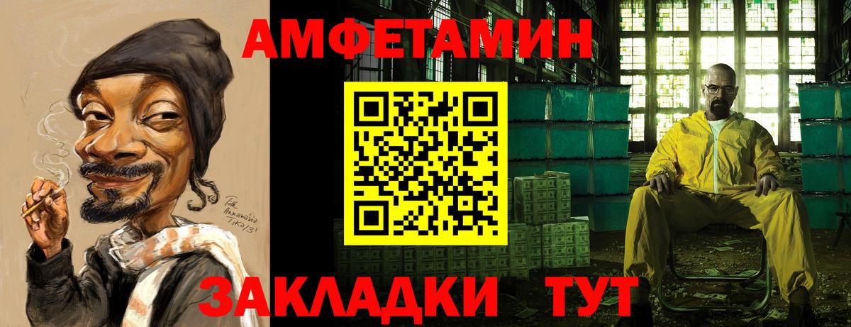 Amphetamine 97% Коммунар