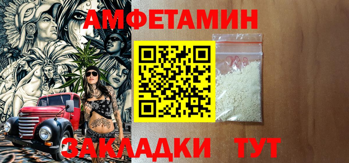 Amphetamine 98%  Амфетамин  omg сайт  АМФЕТАМИН  Вход с VPN  нарко площадка официальный сайт  Коммунар 