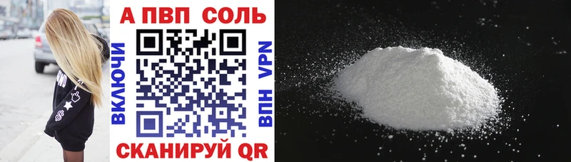 OMG ONION Коммунар Alfa_PVP СК