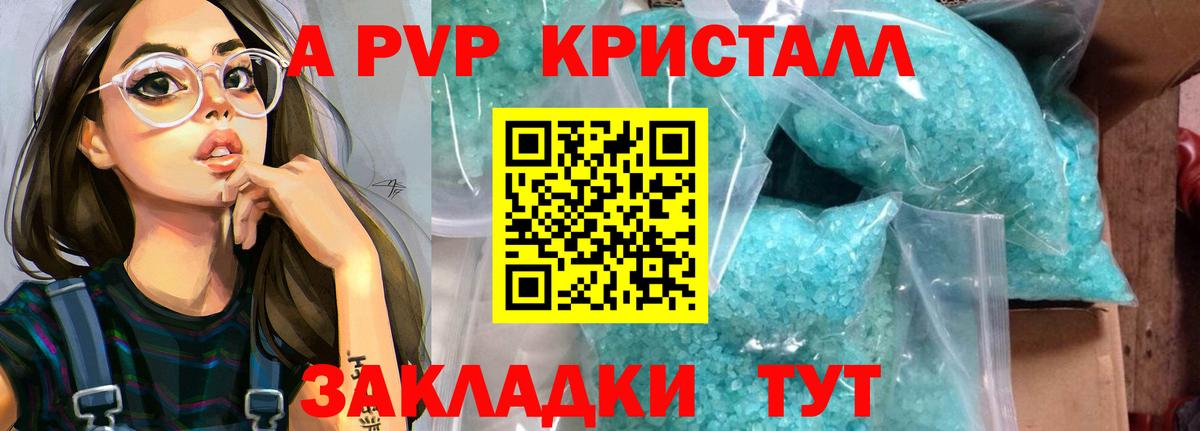 цена   Вход с VPN  Alfa_PVP Соль  Коммунар  Альфа ПВП СК КРИС  A PVP 