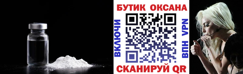 БУТИРАТ 1.4BDO  Коммунар 