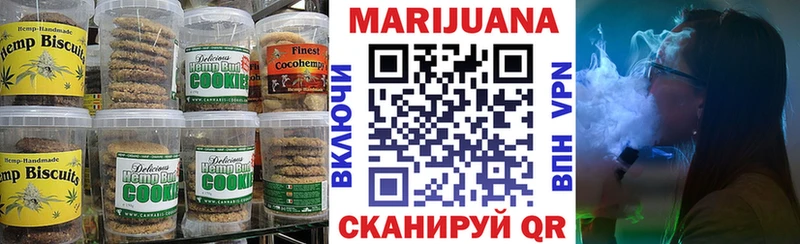 Cannafood конопля  мориарти как зайти  Коммунар  KRAKEN  