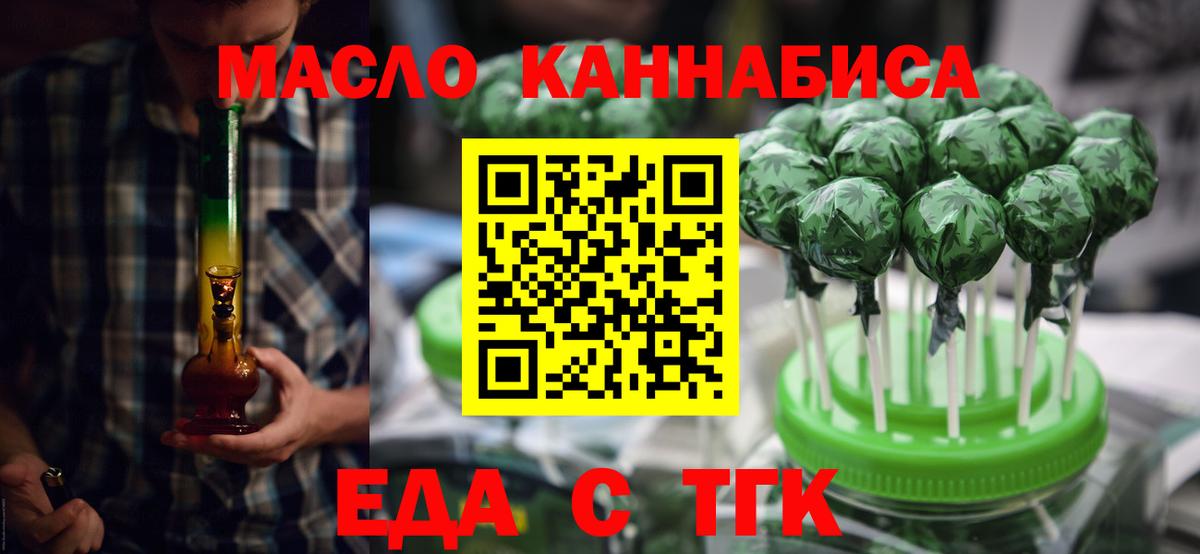 Canna-Cookies конопля Коммунар