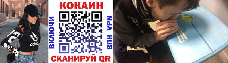 Кокаин VHQ  даркнет сайт  mega tor  Коммунар 
