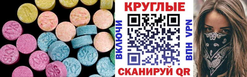 сайты даркнета клад  Коммунар  Экстази 300 mg 