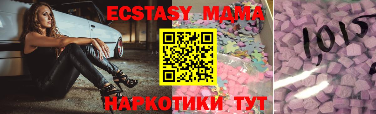 Экстази бентли Коммунар