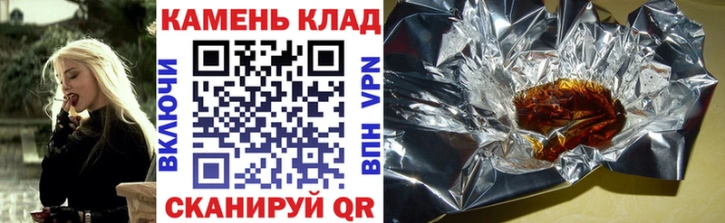 omg как войти  Коммунар  ГАШ Premium 