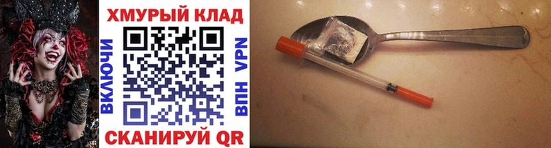 hydra вход  Коммунар  ГЕРОИН Афган 