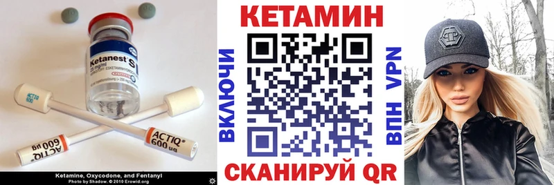 как найти закладки  Коммунар  ссылка на мегу ссылки  КЕТАМИН VHQ 