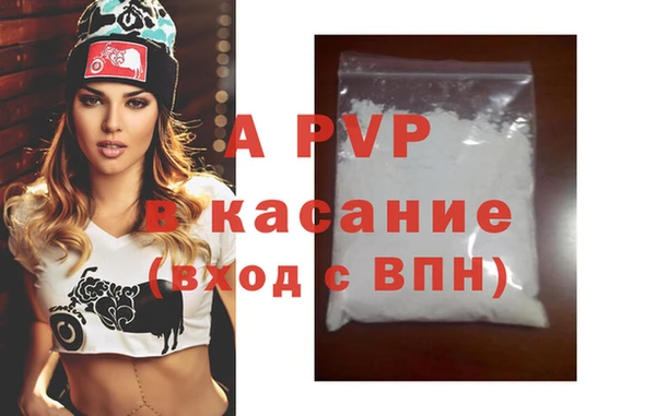 спайс Балабаново