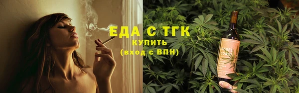 спайс Балабаново