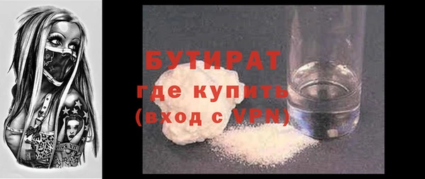 спайс Балабаново