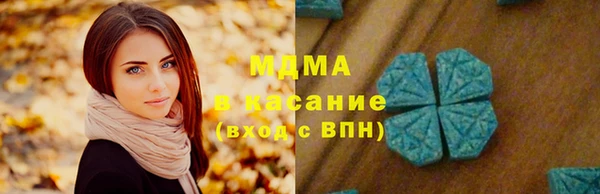 спайс Балабаново