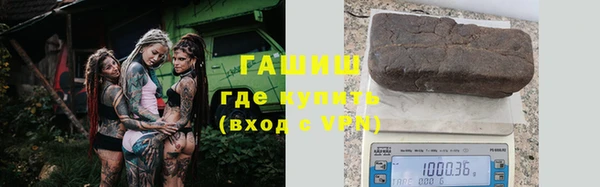 спайс Балабаново