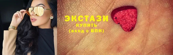 спайс Балабаново
