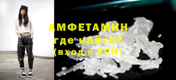 спайс Балабаново