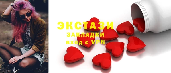 героин Сясьстрой