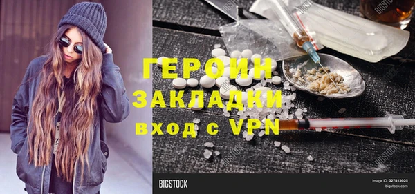 индика Баксан