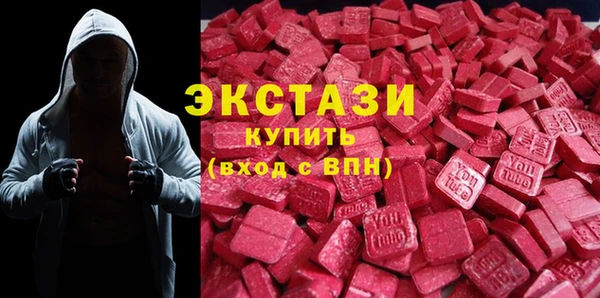 спайс Балабаново