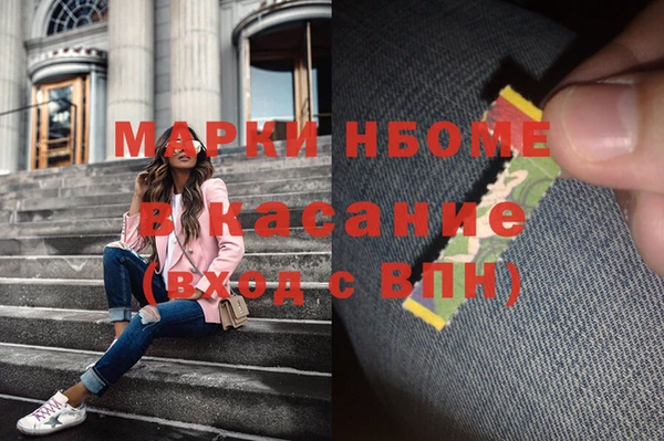 спайс Балабаново