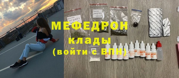 спайс Балабаново