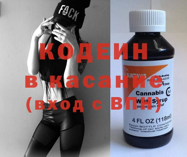 спайс Балабаново