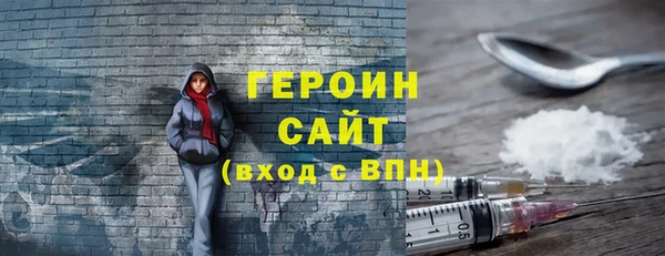 альфа пвп Балахна
