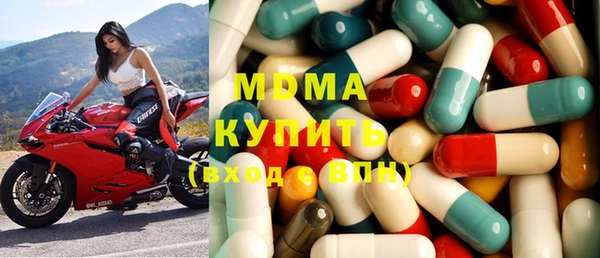альфа пвп Балахна