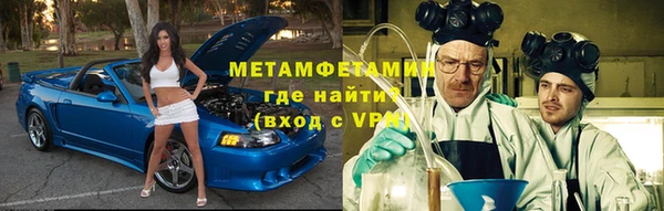 альфа пвп Балахна