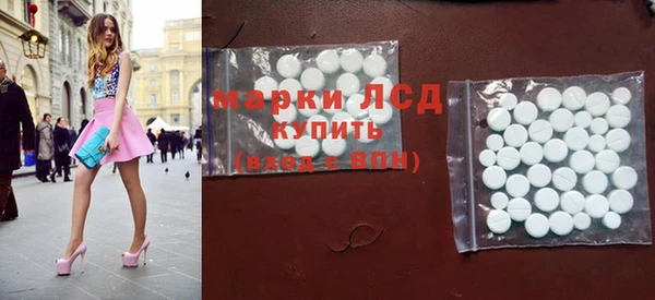спайс Балабаново
