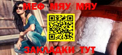 марихуана Кулебаки