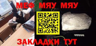 марихуана Кулебаки
