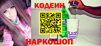 молекула духа Кунгур