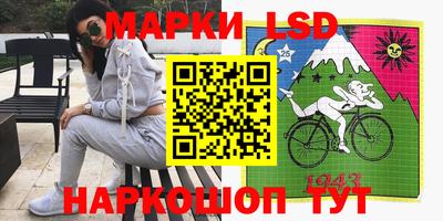 молекула духа Кунгур