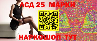 молекула духа Кунгур