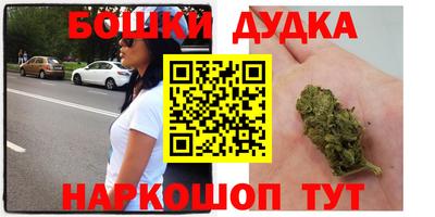 молекула духа Кунгур