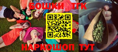 молекула духа Кунгур