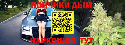 марихуана Кулебаки