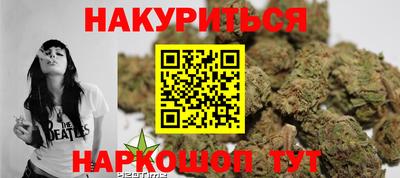марихуана Кулебаки