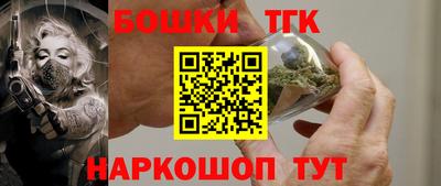 марихуана Кулебаки