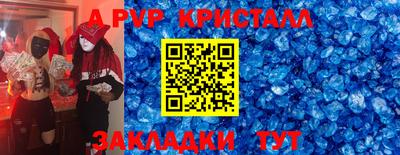 молекула духа Кунгур