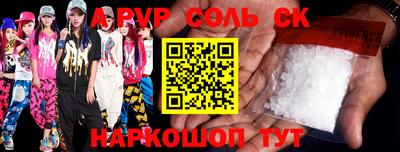 молекула духа Кунгур