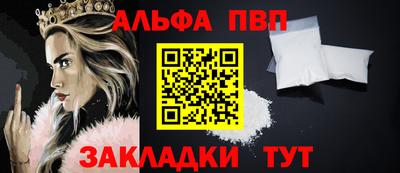 марихуана Кулебаки