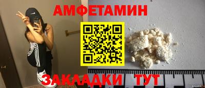 молекула духа Кунгур