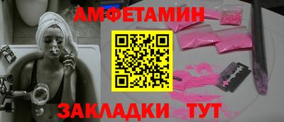 apvp Кумертау