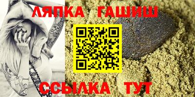молекула духа Кунгур