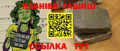 молекула духа Кунгур
