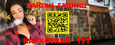 молекула духа Кунгур