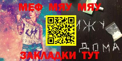 молекула духа Кунгур